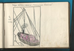 Архив. полковник ВВС ВМФ Южный бант. 20 лет. РККА итд..