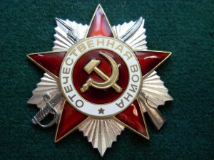 ОВ 2 ст. № 6 691 *** юб. 1991 г