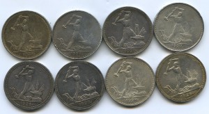 Полтинники 24, 25, 26 г. 8шт.