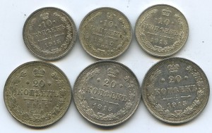 Биллоны 10 коп 1915, 20 коп 18шт.