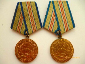 За оборону Кавказа!