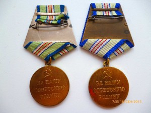 За оборону Кавказа!