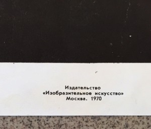 Три редких агитационных плаката СССР