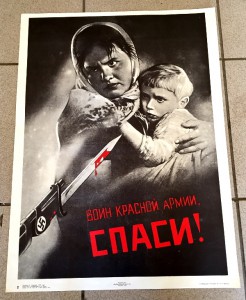 Три редких агитационных плаката СССР