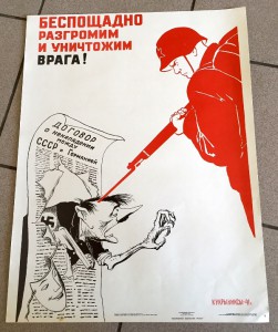 Три редких агитационных плаката СССР