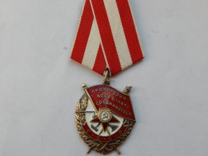 БКЗ № 511377 - 1965 года