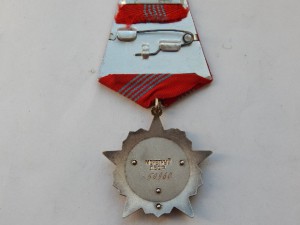 Октябрьской революции № 50960 - 1971 года
