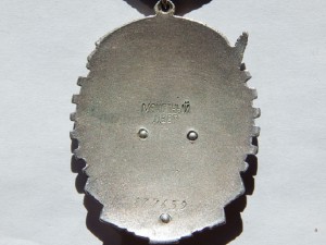 ТКЗ № 177659 - 1951 года