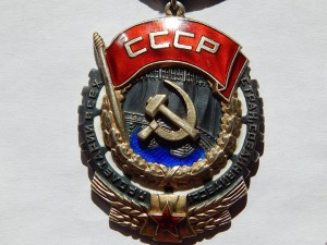 ТКЗ № 177659 - 1951 года