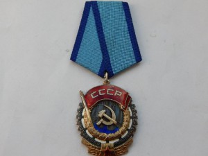 ТКЗ № 177659 - 1951 года