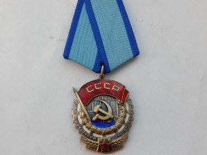ТКЗ № 328513 - 1955 года