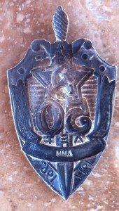 Знак 50 лет ВЧК-КГБ .