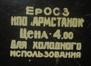 Большой поднос Цветы. СССР. Диаметр 48 см