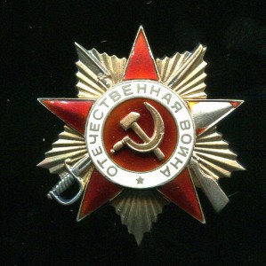 ОВ 1 ст. № 157644