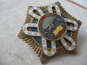 Полярная звезда № 13859 Винт.