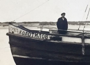 Большое фото с кораблем. 20-ые годы