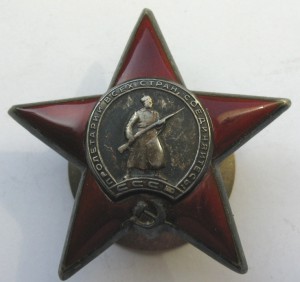 Комплект за Сталинград