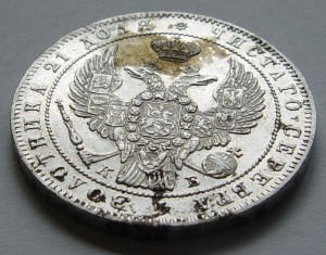 1 рубль 1844 СПБ КБ