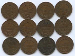 КОПЕЙКИ XF-AU (разные года) 12 шт.