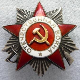 ОВ2ст.367912