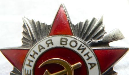 ОВ2ст.367912