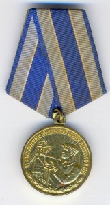 Металлургия Юга