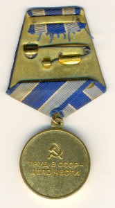 Металлургия Юга