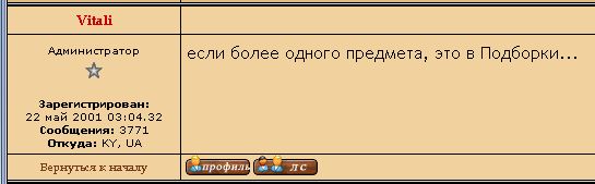 *Значки Воин-спортсмен - 1-й и 2-й степеней, винтовые, много