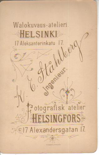 Что за красавец с саблей? Гусар? 1880-е гг.