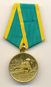 Целина на доке (6714)