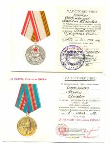 Интересные доки на одного (6715)