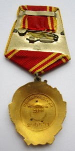 Ленин № 295554 "пятак" на документе.
