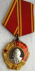 Ленин № 295554 "пятак" на документе.