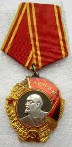 Ленин № 295554 "пятак" на документе.