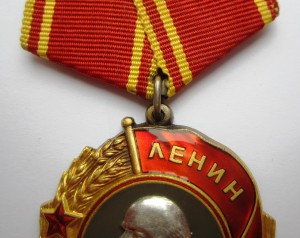 Ленин № 295554 "пятак" на документе.