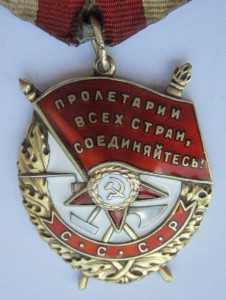 БКЗ № 381158.
