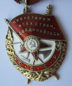 БКЗ № 381158.
