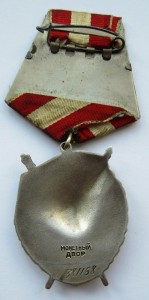 БКЗ № 381158.