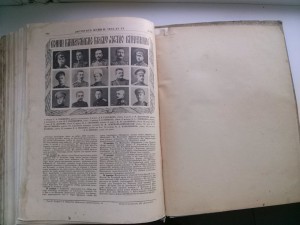 Хроники войны 1914 года (24 выпуска в переплете)