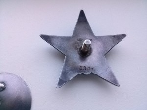 КЗ № 3305 МОНДВОР