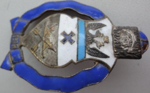 Оренбургское Казачье Войско