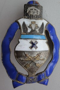 Оренбургское Казачье Войско