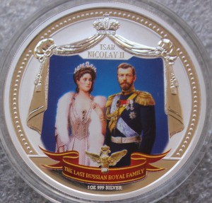 Фиджи 2$ 2009г. 3 Ag монеты Николай II и семья