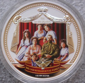 Фиджи 2$ 2009г. 3 Ag монеты Николай II и семья