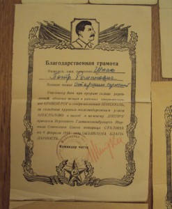 КОМПЛЕКТ гв. серж ВДВ ШПАКА Г.Р.подп марш ЧУЙКОВА