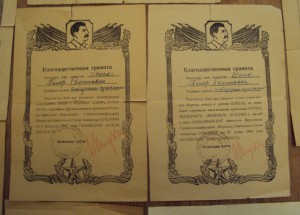 КОМПЛЕКТ гв. серж ВДВ ШПАКА Г.Р.подп марш ЧУЙКОВА