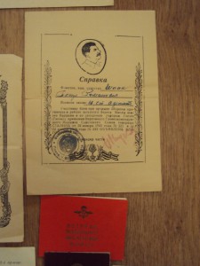 КОМПЛЕКТ гв. серж ВДВ ШПАКА Г.Р.подп марш ЧУЙКОВА