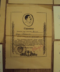 КОМПЛЕКТ гв. серж ВДВ ШПАКА Г.Р.подп марш ЧУЙКОВА