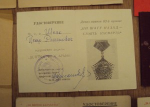 КОМПЛЕКТ гв. серж ВДВ ШПАКА Г.Р.подп марш ЧУЙКОВА