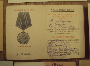 КОМПЛЕКТ гв. серж ВДВ ШПАКА Г.Р.подп марш ЧУЙКОВА